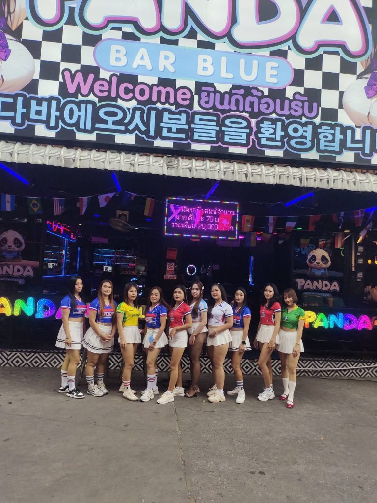 แพนด้าบาร์ pandabar