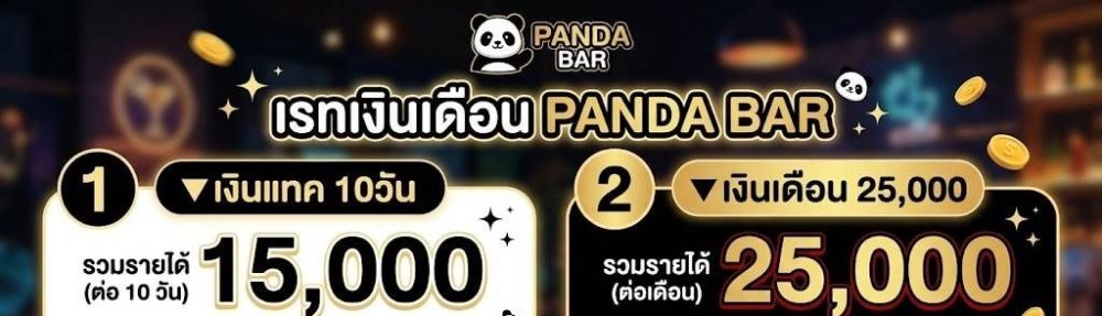 pandabar pattaya